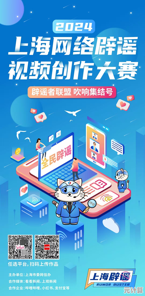 环球大富翁2025全新版本下载开启，全球地标争夺战火热预约中！