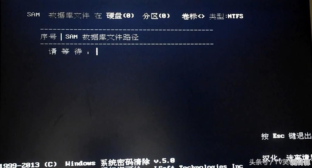 忘记电脑开机密码别慌张，这些步骤帮你轻松重置进入系统