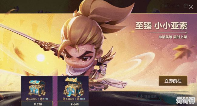 自走棋爱好者怎能错过？金铲铲之战》TFT美测服手游的S9赛季等你来战！