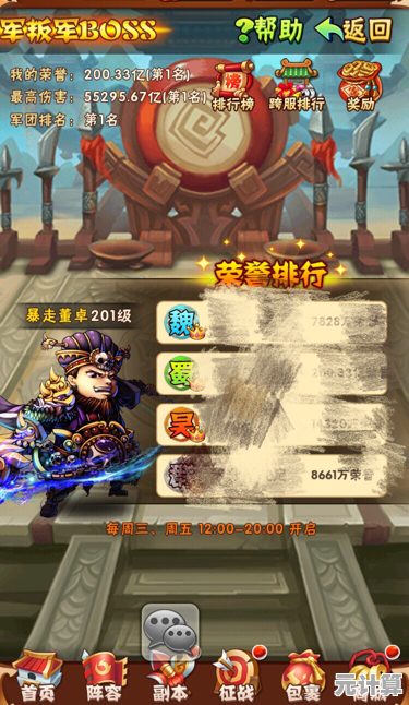 少年三国志2安卓版：高清画质畅爽战斗，谁不想来一场脑洞大开的排兵布阵？