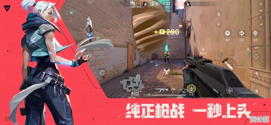 2025年源能行动排位赛攻略：无畏契约新赛季规则与战术策略全览