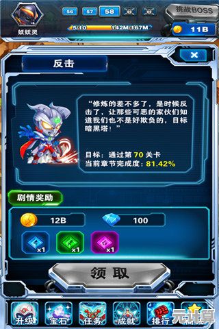 奥特曼系列对决2025全新手游安装包下载，安卓版独家体验即刻开启！