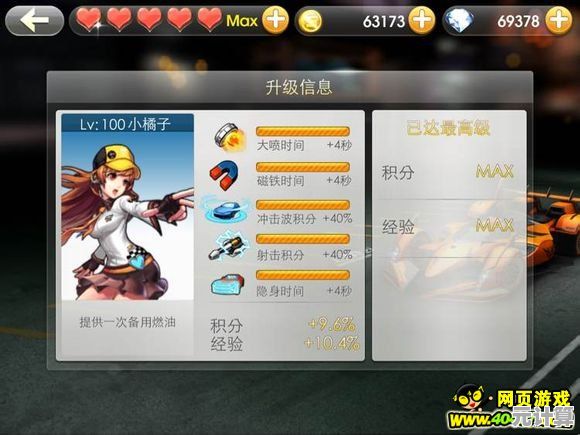 周赛对抗、多模式畅玩，天天爱消除云游戏》的云版本难道不是你的最佳选择？