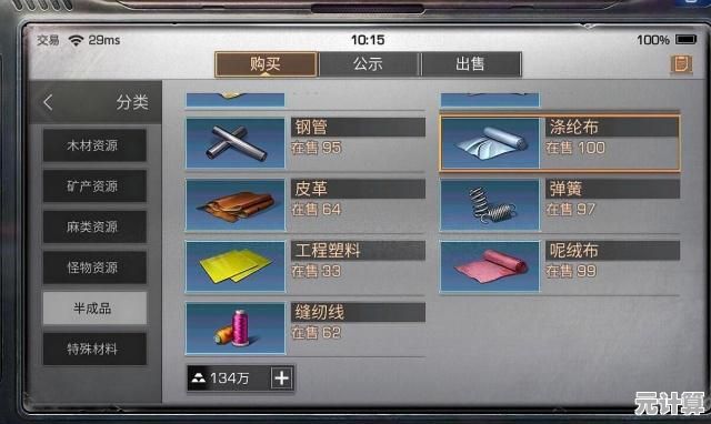 2025年职业趋势：明日之后老区选这些职业，收入暴涨！