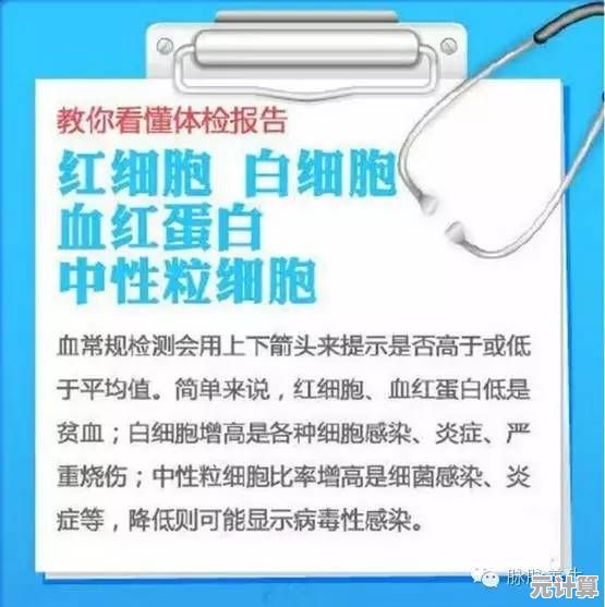 最新2025年十三号病院痒痒挠攻略，一步步教你轻松获取