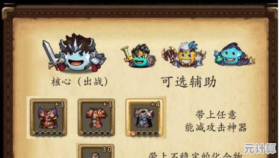 不思议迷宫安卓版—谁不想化身冒险家，征服这片神秘大陆？