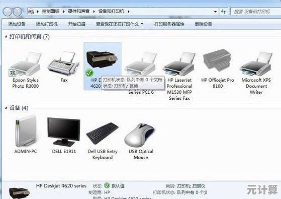 全面解析打印机脱机故障：从检测到恢复的完整处理指南