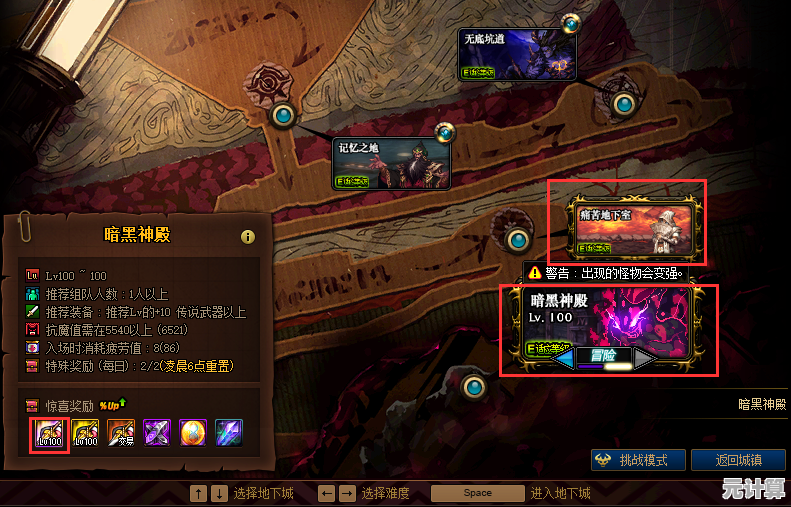 《刺杀国王最新版》全新骑士角色登场，你准备好了吗？