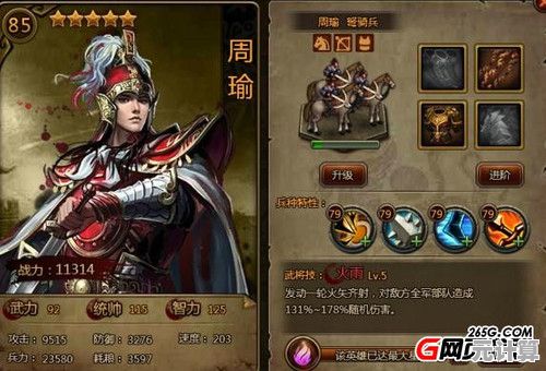 《刺杀国王最新版》全新骑士角色登场，你准备好了吗？
