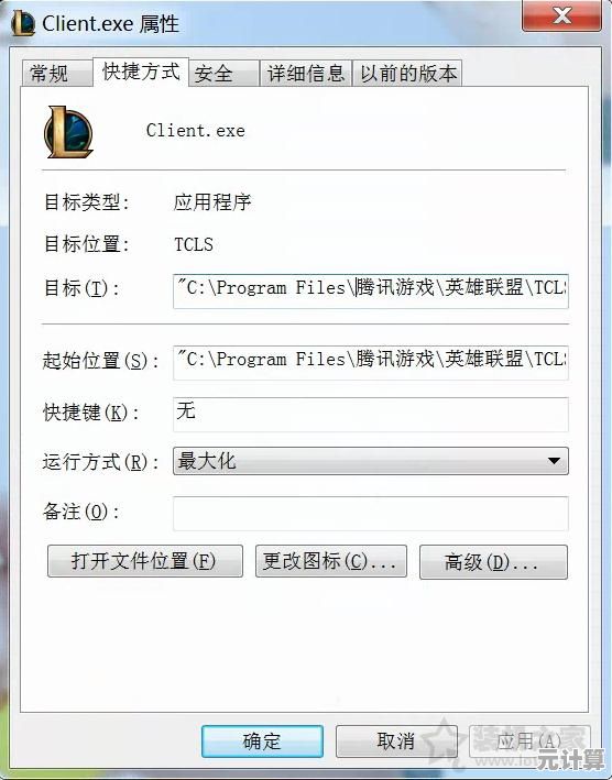 电脑开机后桌面黑屏如何应对？详细排查步骤与修复技巧
