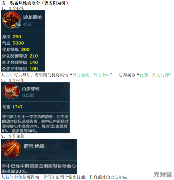 2025年重甲职业70级毕业装备选择指南，全程高能推荐
