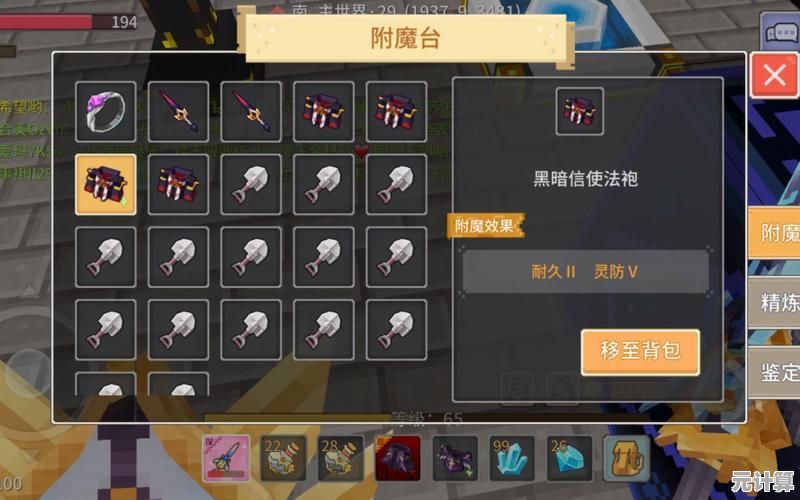 奶块T2装备全解析：2025年新增套装与隐藏特性揭秘