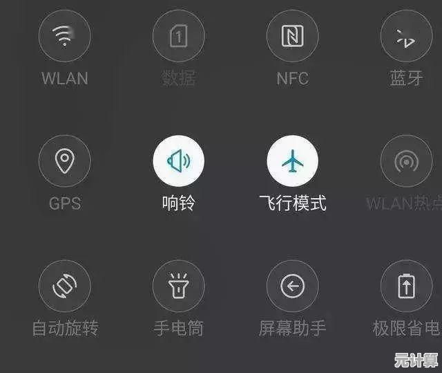 探索手机飞行模式：独特工作状态下的智能功能解析