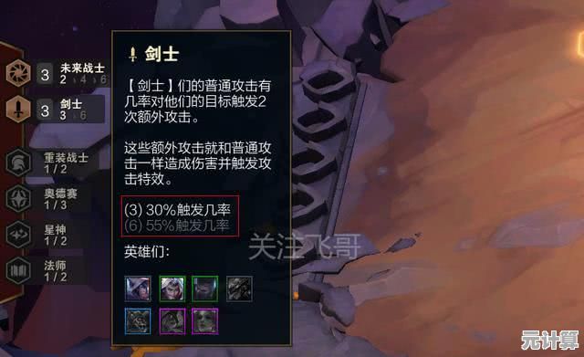 雷影剑士月刃召唤流2025进阶指南，星痕共鸣技能组合与输出手法详解