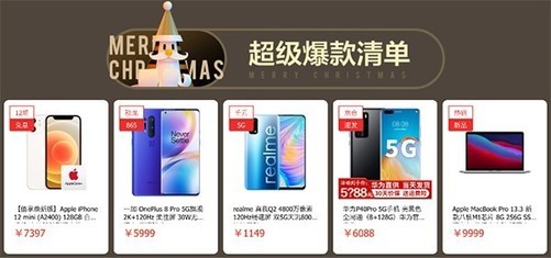 选择苹果分期购物，零负担入手您喜爱的电子产品
