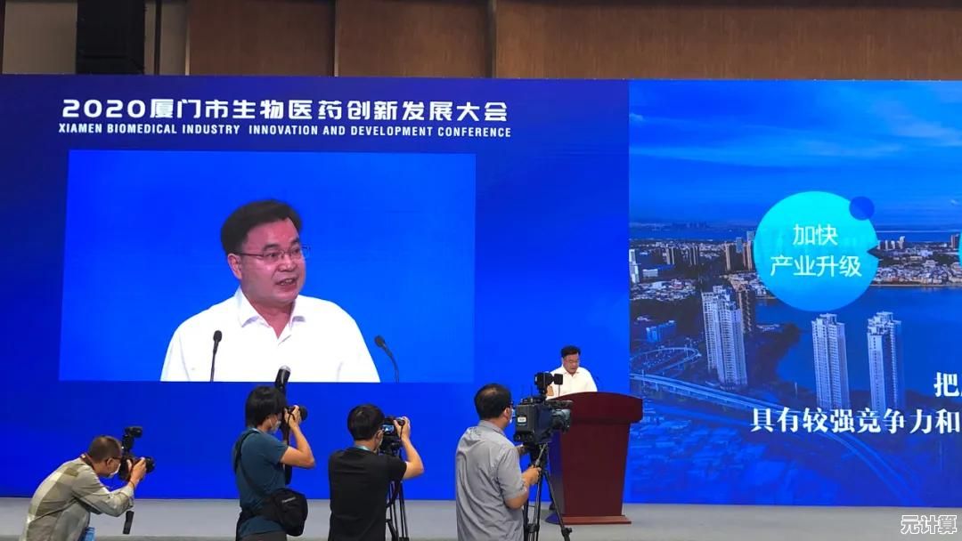 突破旭日之城16关！2025年版本资源分配与战术细节教学
