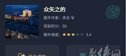 2025年富豪别墅命案：犯罪大师破解十姓富翁被杀之谜