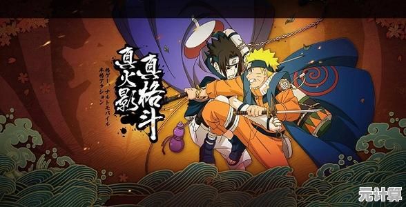 想体验最还原的火影格斗？火影战记单机版》不试试吗？