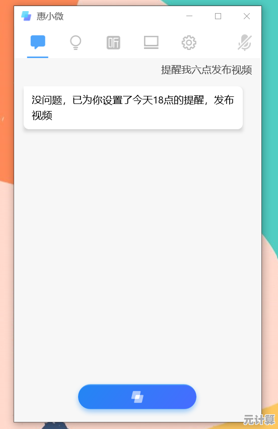 高性能轻薄本，让工作效率飞跃，轻松应对各种挑战
