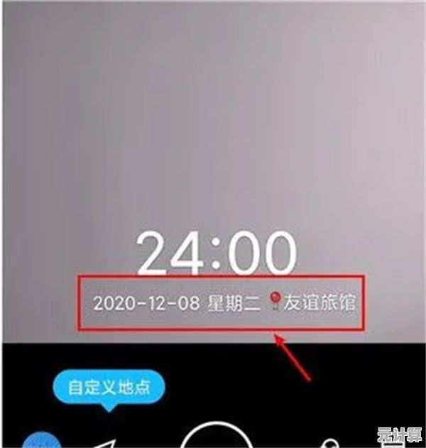 水印相机实用教程：学会添加时间地点信息并优化拍摄效果