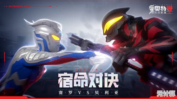 还在等什么？奥特曼传奇英雄全新英雄和皮肤限时获取！