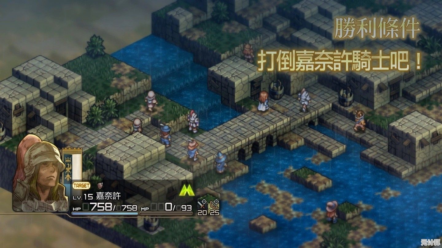 深度解析皇家骑士团重生2025年度版本：剧情与战斗系统是否依然出色？