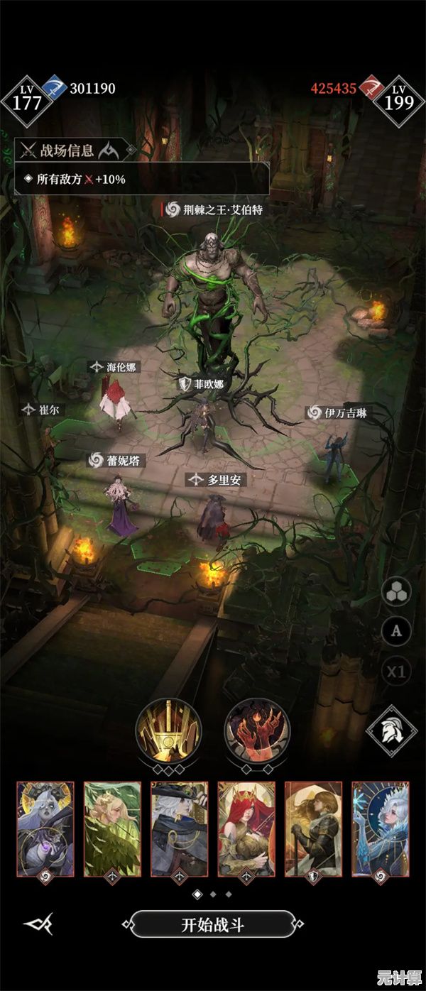 地下城堡4破碎编年史巨角骑士2025全新战术解析与实战攻略