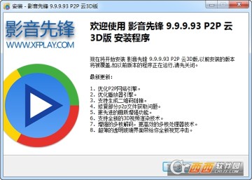 先锋影音资源网高清影片下载方法详解
