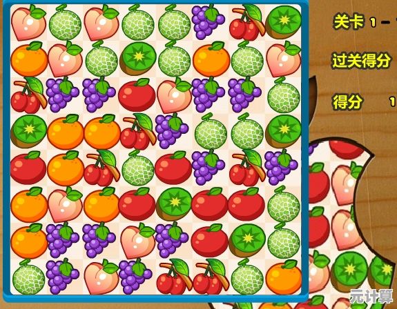 水果填满前你能消除多少？试试水果对对碰就知道了！