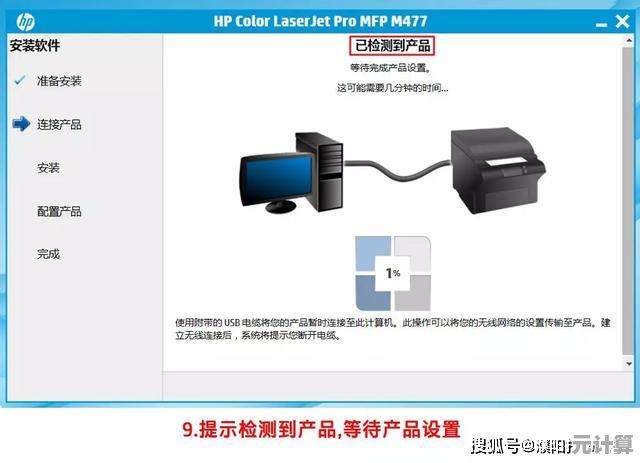 掌握打印机连接电脑的实用方法：从有线到无线详解