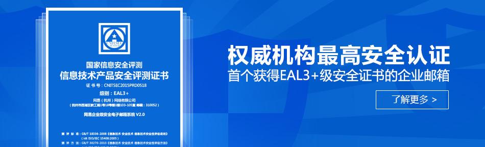 注册163邮箱，开启高效便捷的电子邮件新体验