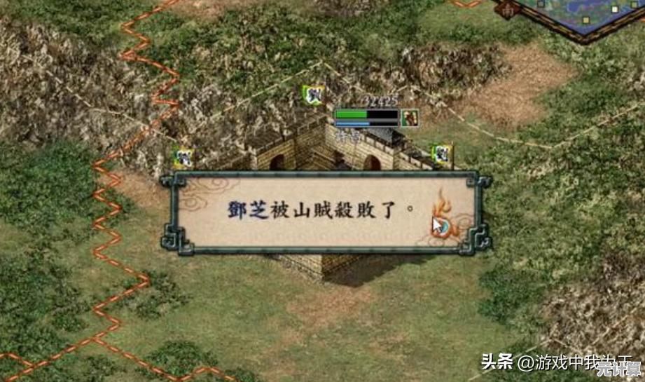 深度剖析三国志战略版蛮族部队构成，2025年战略玩法前瞻