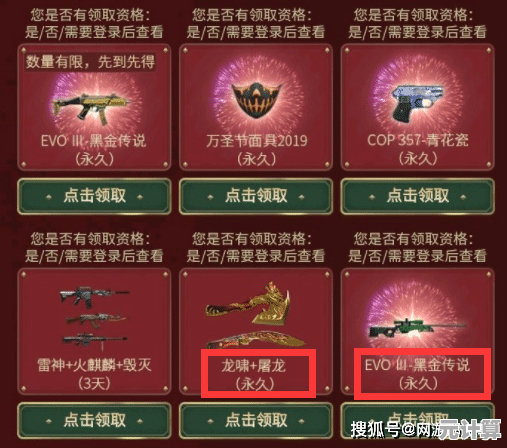 2025年CF活动代金券发放异常？玩家必看解决方案来了