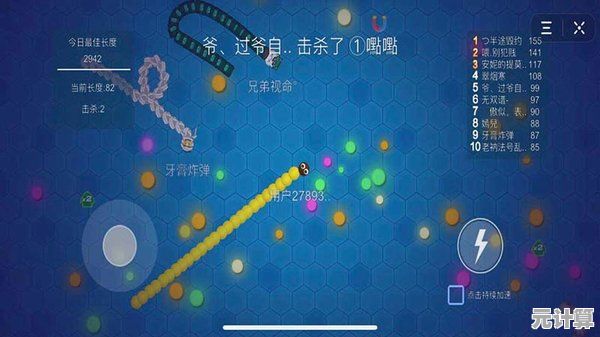 贪吃蛇大作战3D版：谁说休闲手游不能成为蛇王？