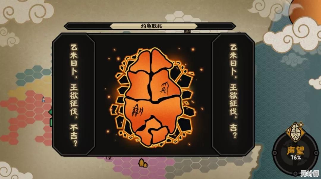2025无悔入华夏跨时代攻略：如何免费解锁全部朝代内容