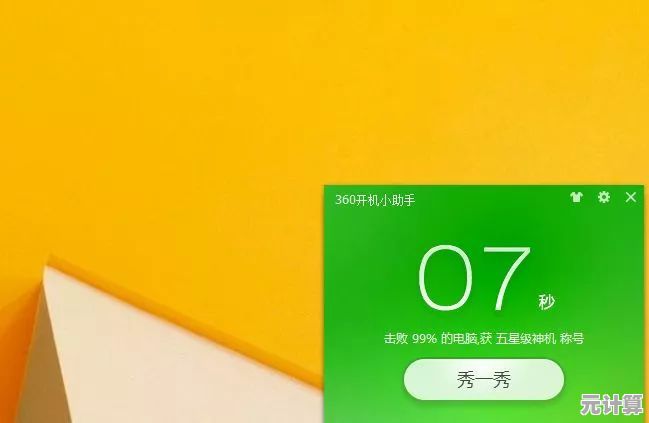 避开选购误区！掌握固态硬盘核心区别，精准选择最佳型号