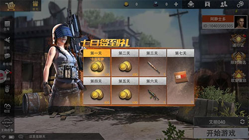 厌倦了千篇一律的游戏挑战？王牌战争国际服》Last Island of Survival多样玩法让你欲罢不能！