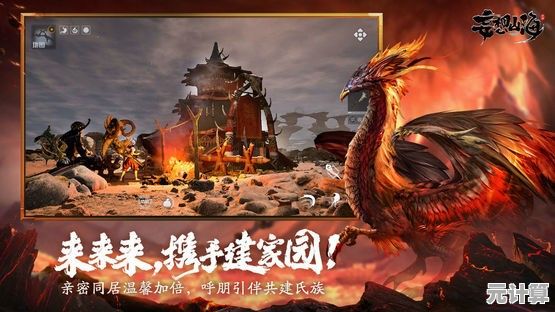 2025年山海血脉宠物挑选与培养指南，突破战力瓶颈