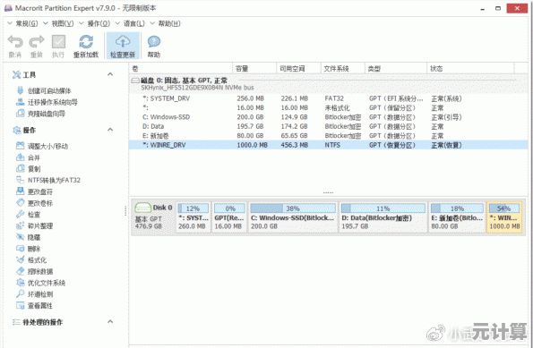 硬盘分区利器盘点：这些实用工具让磁盘管理更轻松便捷