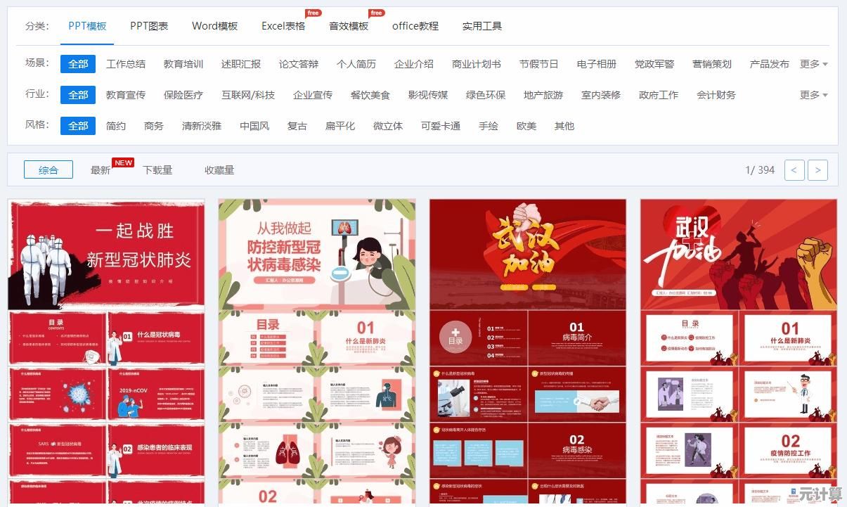 实用教程：Word目录自动生成方法，告别手动编辑烦恼