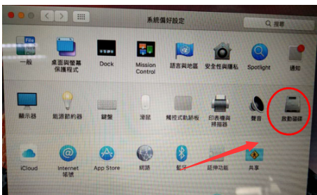 苹果电脑双系统切换操作步骤全面解析