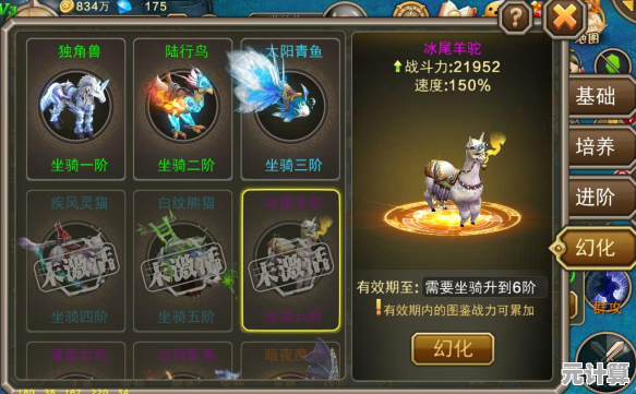 探索幻想生活i勇健金2025最新获取方式，快速提升游戏体验！