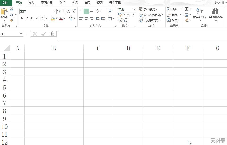 精通Excel筛选秘籍，大幅提升数据处理效率与精准度