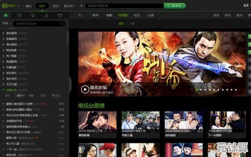 爱奇艺高清影视随心下载，精彩内容尽在指尖收藏