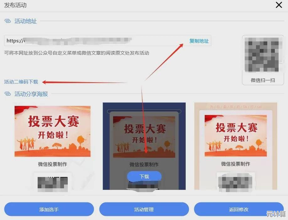 更改IP地址的详细步骤与实用方法指南