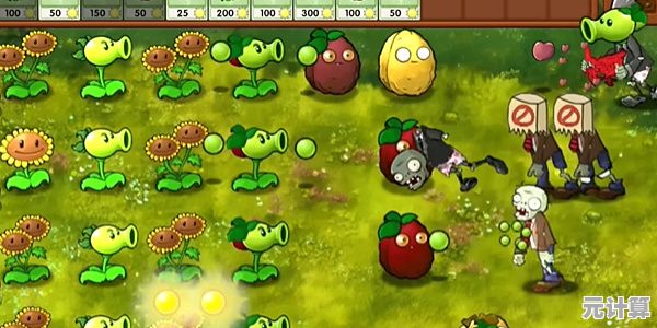 想知道如何在《植物大战正式版》中用植物抵御僵尸入侵吗？