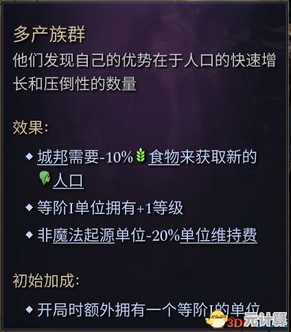 进阶指南：瓦尔特星魂系统与虚数属性能量搭配策略2025版