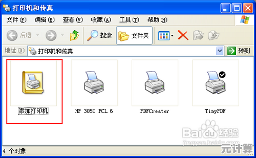 电脑打印操作全流程解析与详细步骤指导