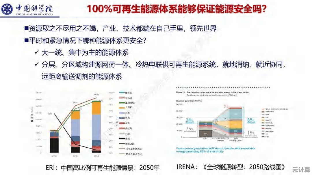 往昔魔能吸食阻断装置作用详解：2025版本能源控制新机制