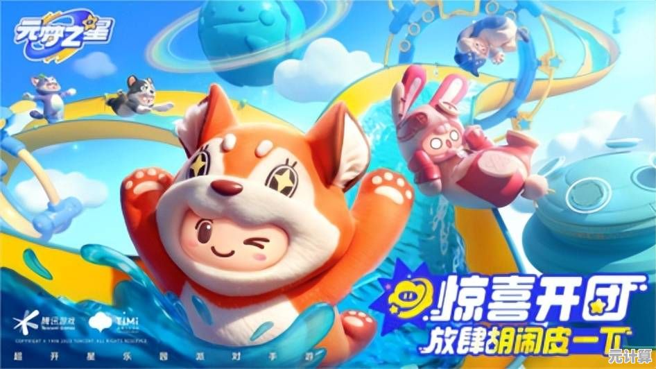 喜欢卡通风格和多人联机？元梦之星体验服》不正是你的理想之选？